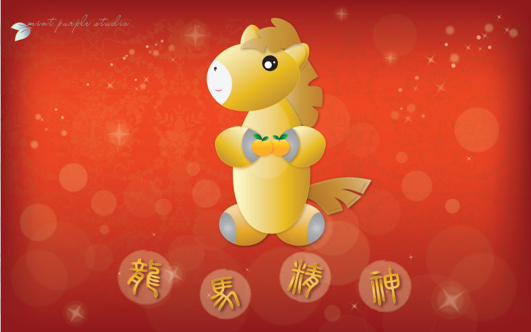 mpsChinese-New-Year-2014-Wallpaper