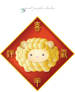 fai chun Chinese New Year 2015 Wallpaper